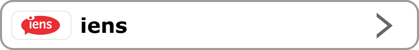 iens