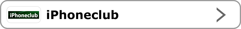 iphoneclub